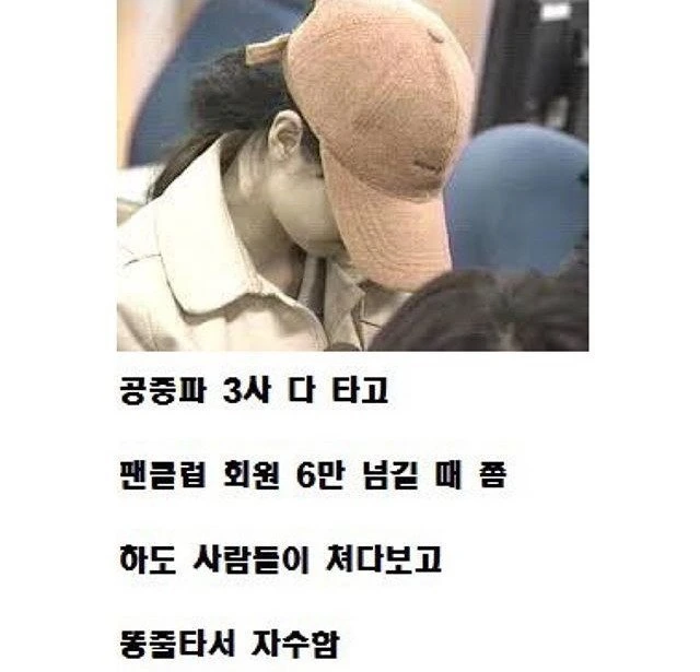 전설의 범인.jpg_4.jpg