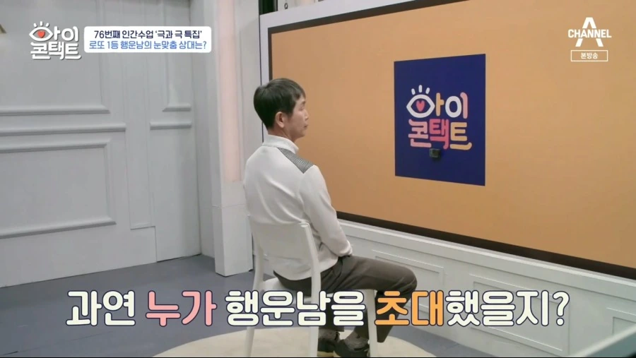 로또 1등 당첨자.jpg_7.png