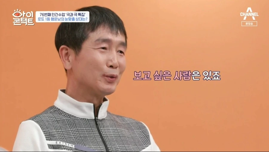 로또 1등 당첨자.jpg_8.png