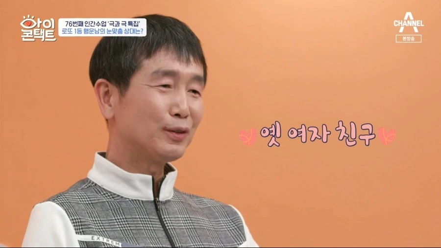 로또 1등 당첨자.jpg_9.png