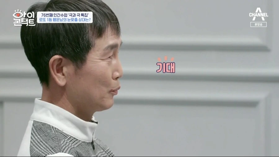 로또 1등 당첨자.jpg_10.png