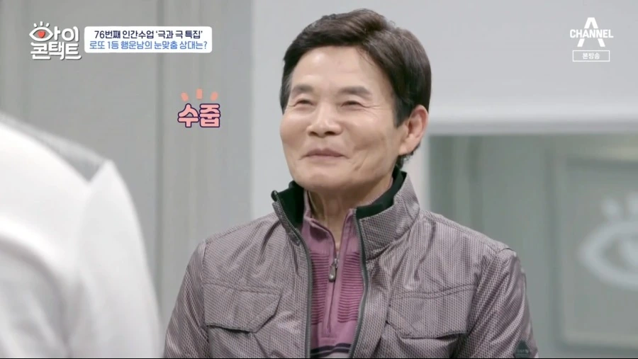 로또 1등 당첨자.jpg_11.png