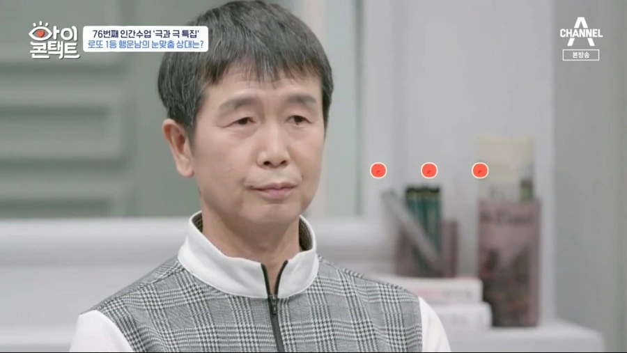 로또 1등 당첨자.jpg_12.png