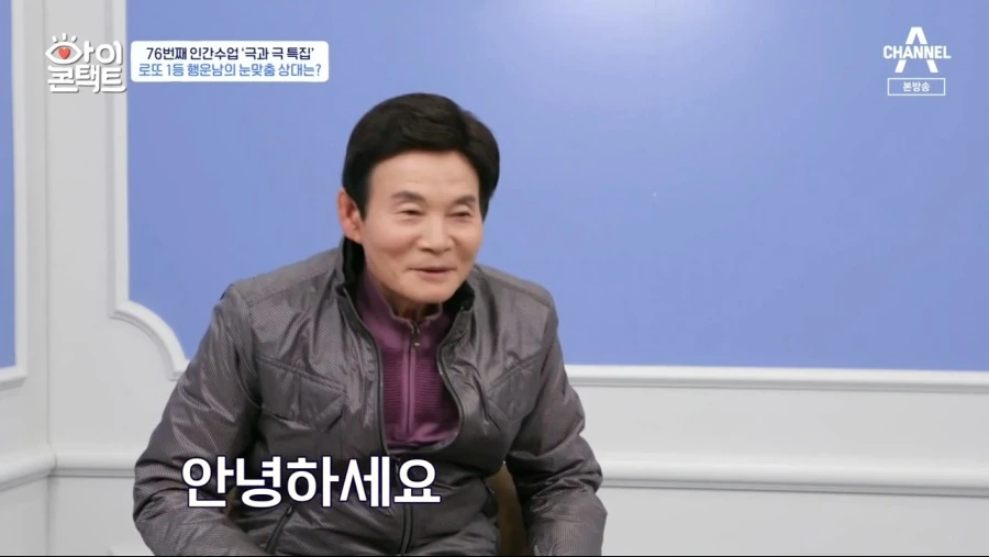 로또 1등 당첨자.jpg_13.png