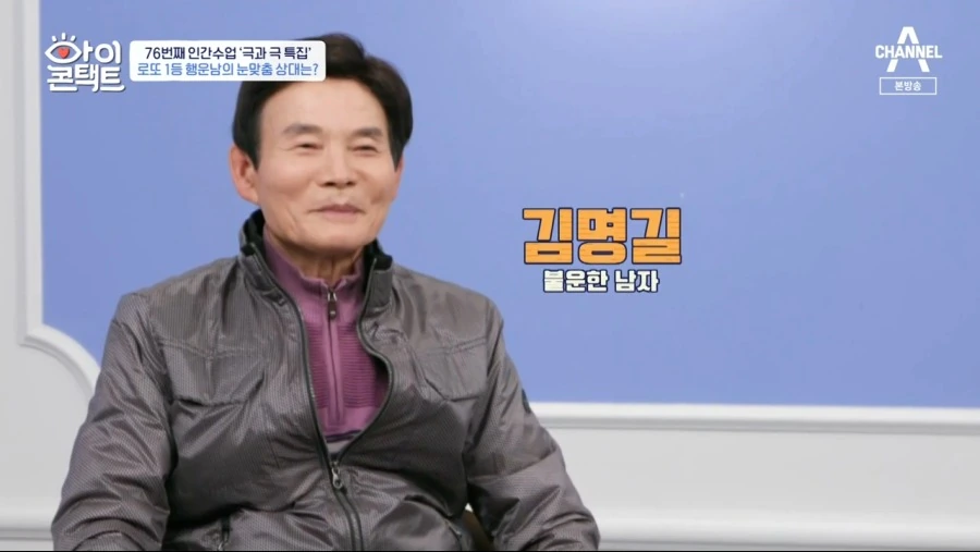로또 1등 당첨자.jpg_14.png