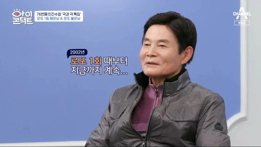 로또 1등 당첨자.jpg_15.png