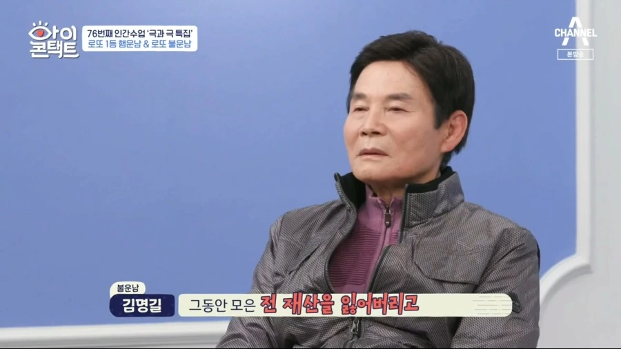 로또 1등 당첨자.jpg_17.png