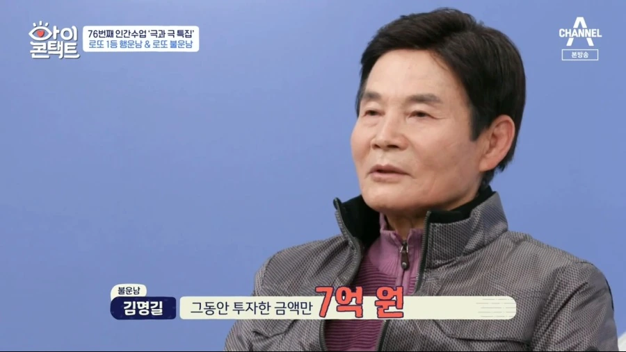 로또 1등 당첨자.jpg_18.png