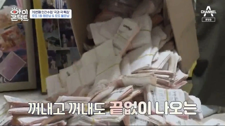 로또 1등 당첨자.jpg_21.png