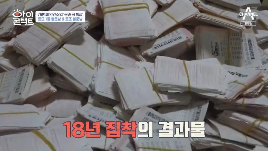 로또 1등 당첨자.jpg_22.png