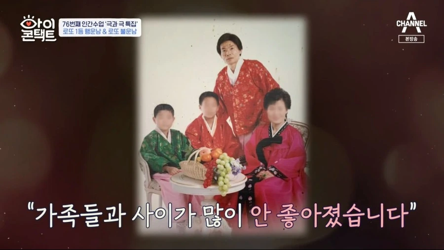 로또 1등 당첨자.jpg_23.png