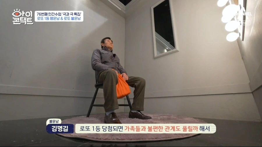 로또 1등 당첨자.jpg_24.png