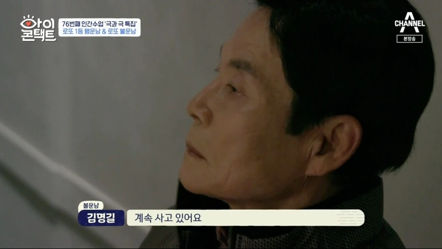 로또 1등 당첨자.jpg_25.png