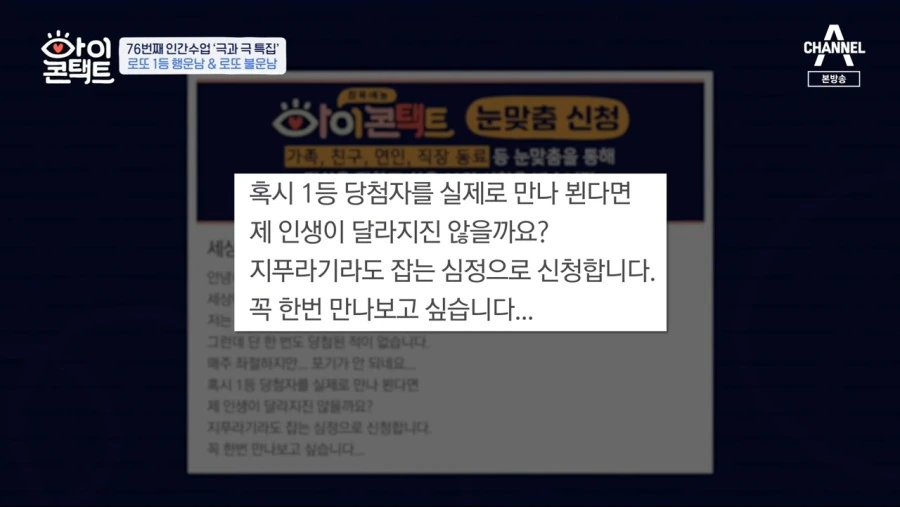 로또 1등 당첨자.jpg_27.png