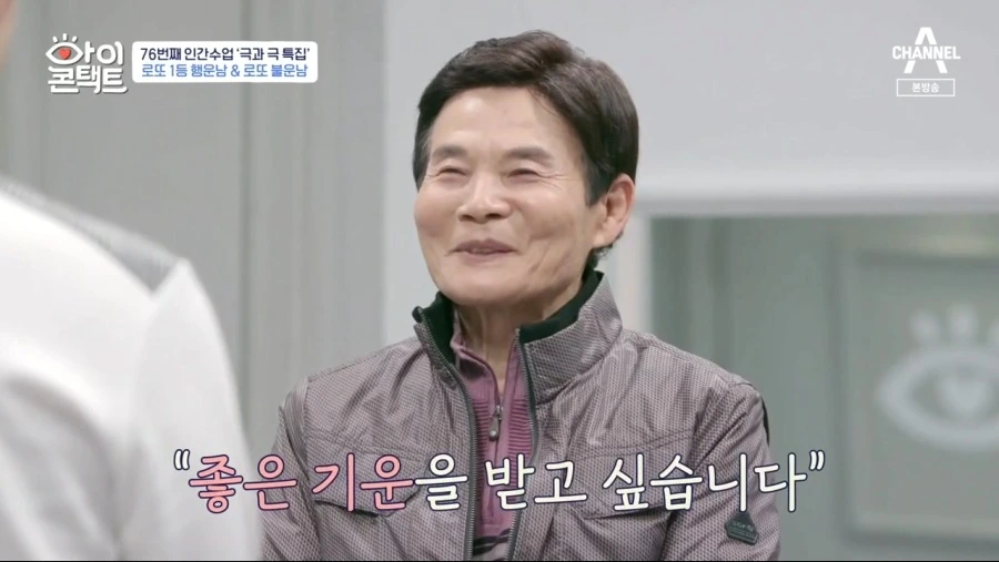 로또 1등 당첨자.jpg_28.png