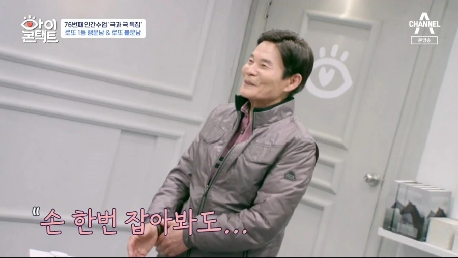 로또 1등 당첨자.jpg_29.png