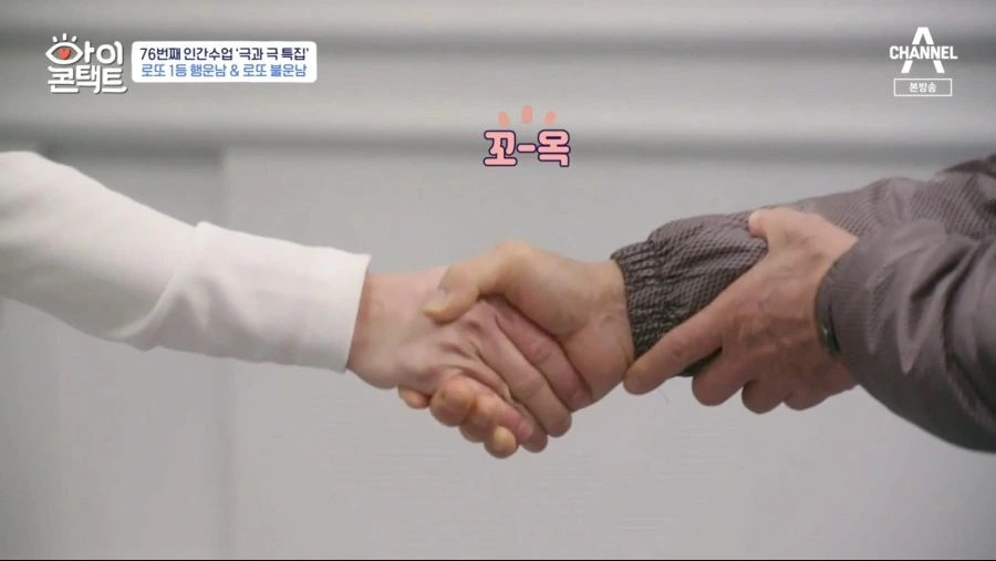 로또 1등 당첨자.jpg_30.png