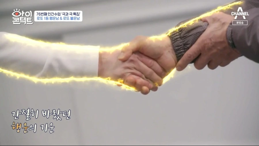 로또 1등 당첨자.jpg_31.png