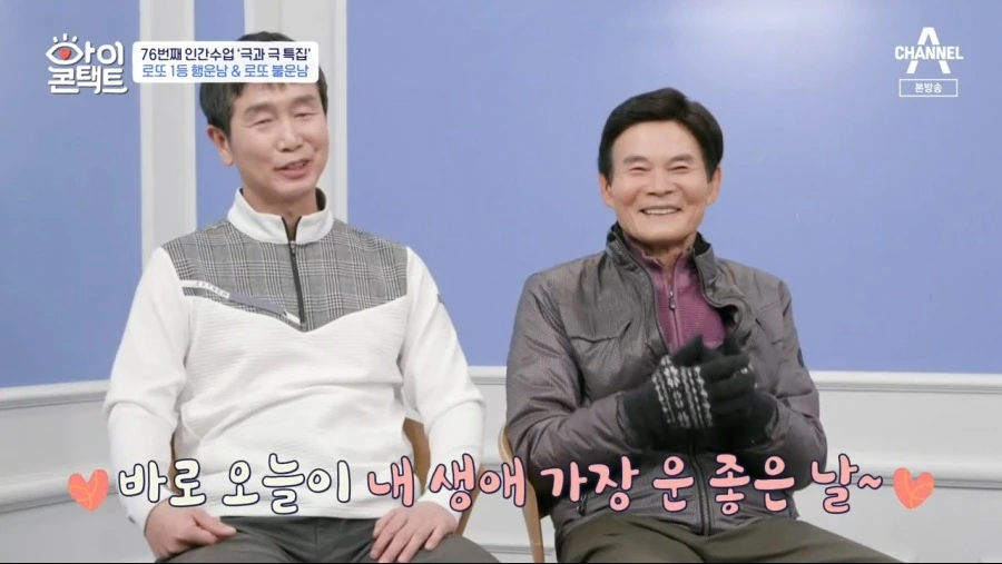 로또 1등 당첨자.jpg_32.png