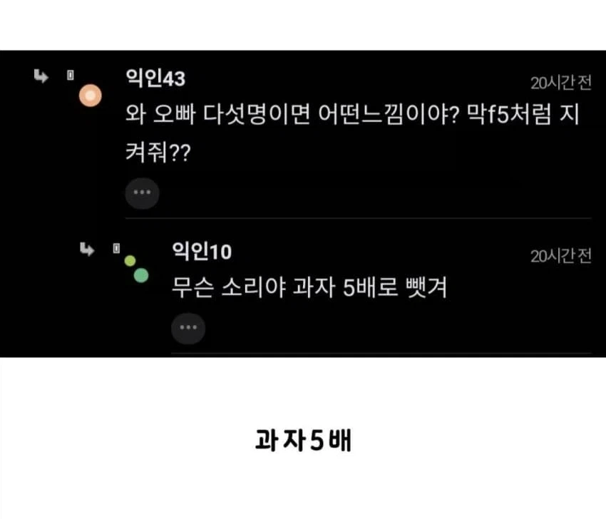 오빠가 셋이면 뭐라고 부를까..JPG_2.webp