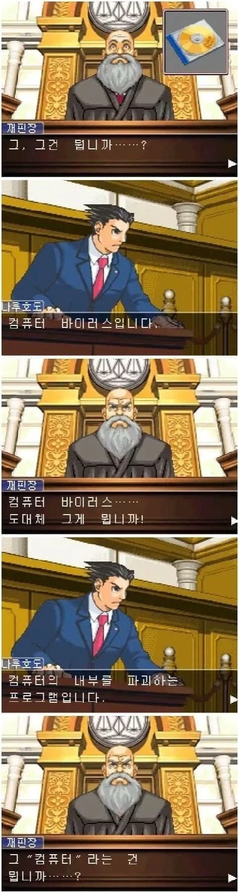 은근 현실반영한 게임_1.webp