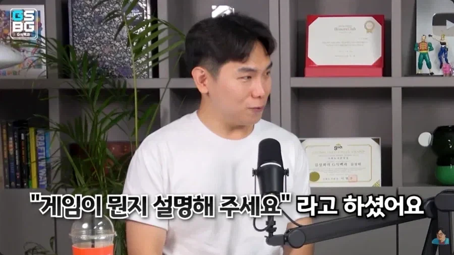 은근 현실반영한 게임_3.webp