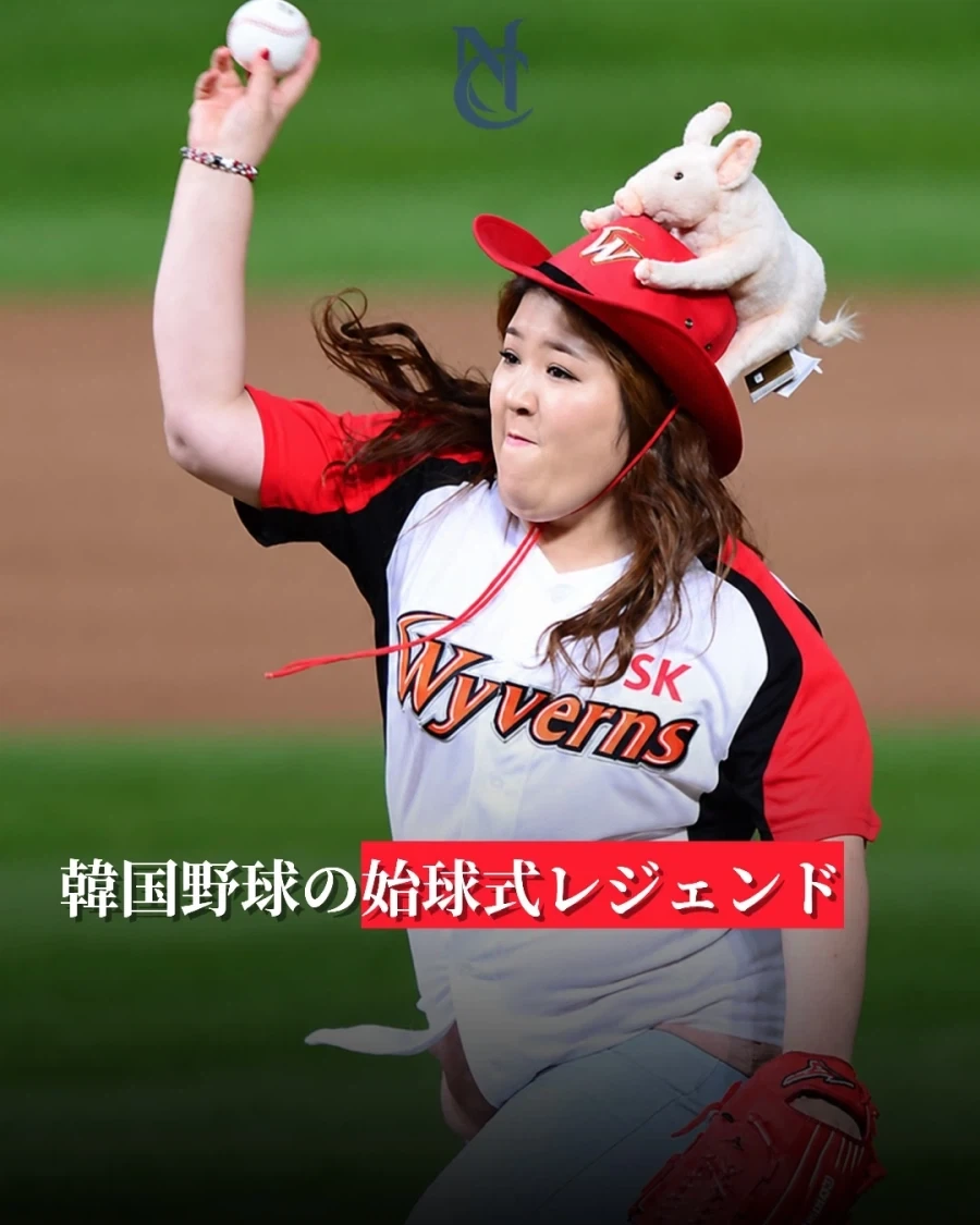 KBO] 일본에 퍼진 전설의 시구..._1.webp