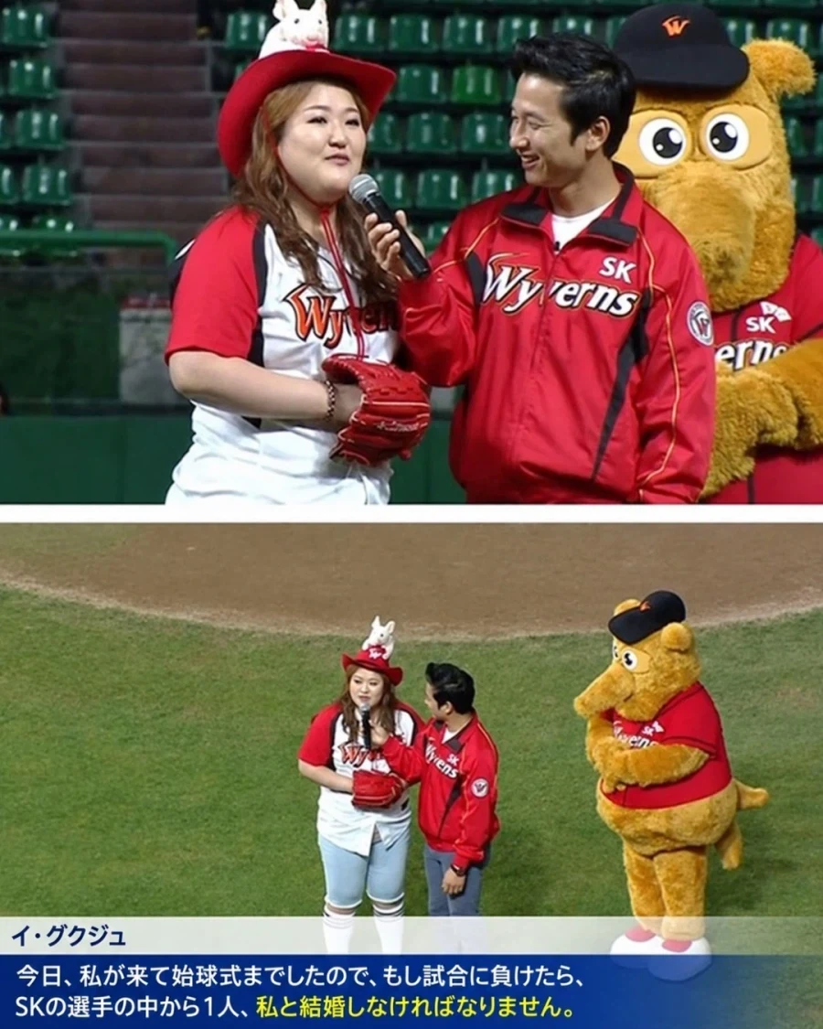 KBO] 일본에 퍼진 전설의 시구..._2.webp