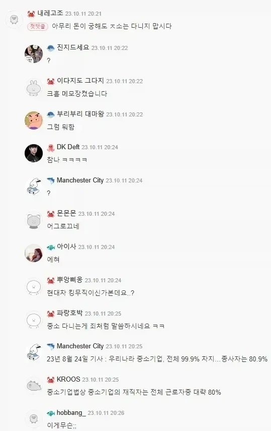 ↗소에 다니지 말아야하는 이유_1.webp