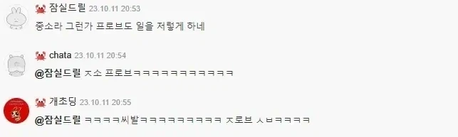 ↗소에 다니지 말아야하는 이유_3.webp