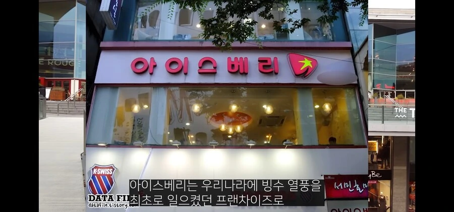 도박으로 잘나가던 프랜차이즈 전체를 말아먹은 천재 사업가_1.jpg