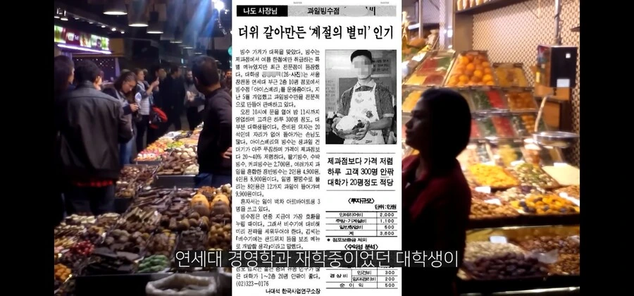 도박으로 잘나가던 프랜차이즈 전체를 말아먹은 천재 사업가_2.jpg