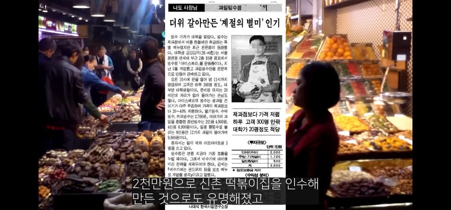 도박으로 잘나가던 프랜차이즈 전체를 말아먹은 천재 사업가_3.jpg