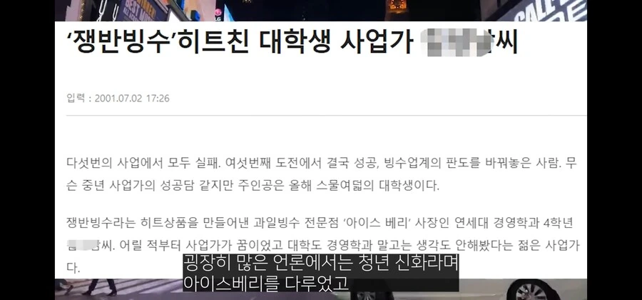 도박으로 잘나가던 프랜차이즈 전체를 말아먹은 천재 사업가_8.jpg