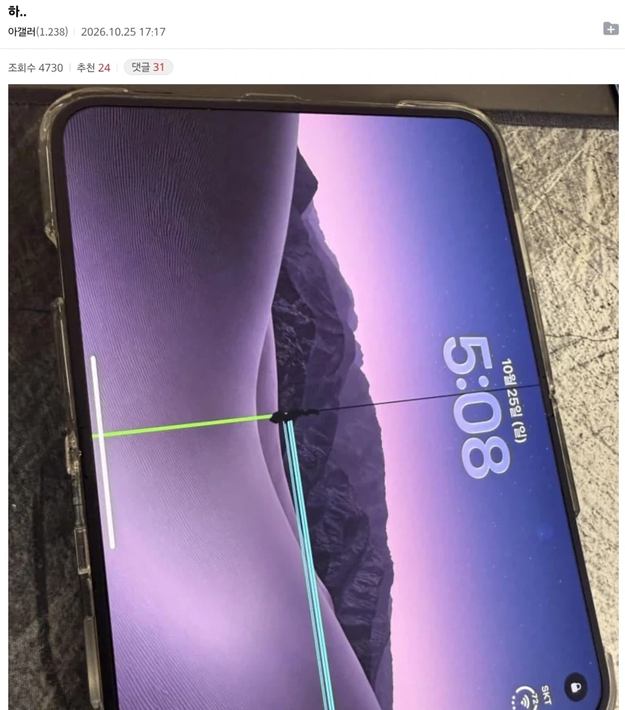 아이폰) 국내 1호_1.webp