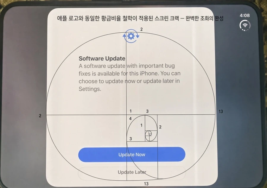 아이폰 듀오 크랙의 의미를 모르는 멍청이들 같으니 ㅉㅉㅉㅉㅉ_1.webp