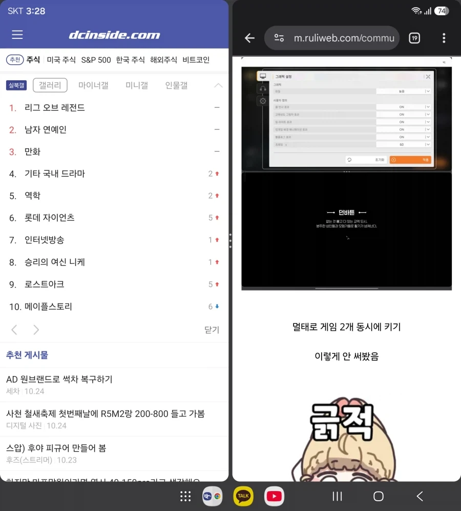 폴드로 할수있는 최고의 기능_1.webp
