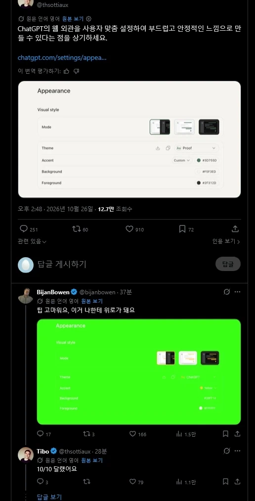 GPT ) ㅁㅊㄴ들..._1.webp