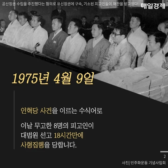 전과 39범 보면 삼청교육대 떠오름_5.webp