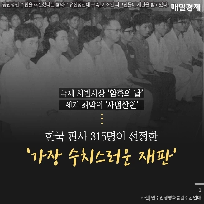 전과 39범 보면 삼청교육대 떠오름_6.webp