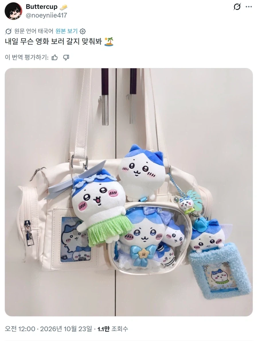무슨 영화 보러 갈지 전혀 짐작이 안 가는 사람.jpg_1.webp