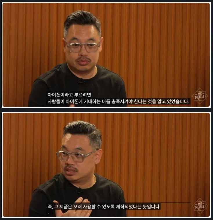 아이폰 생태계에서 이거 진짜 중요할텐데_1.webp