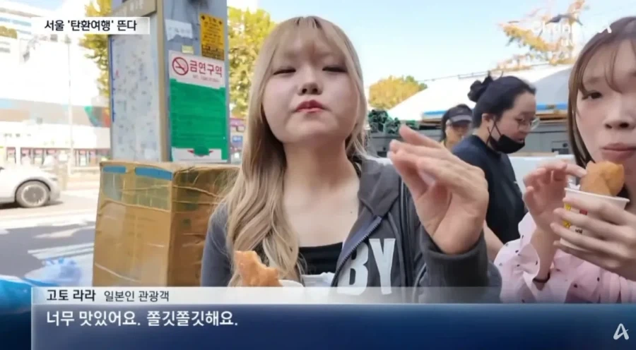일본에서 유행이라는 서울 탄환여행.jpg_4.webp