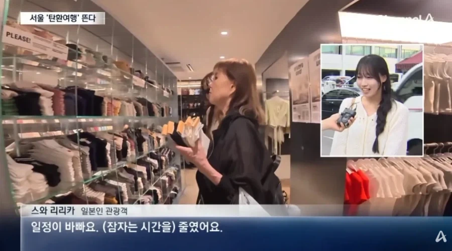 일본에서 유행이라는 서울 탄환여행.jpg_12.webp