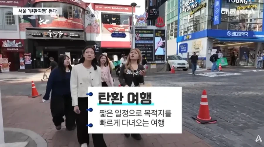 일본에서 유행이라는 서울 탄환여행.jpg_13.webp