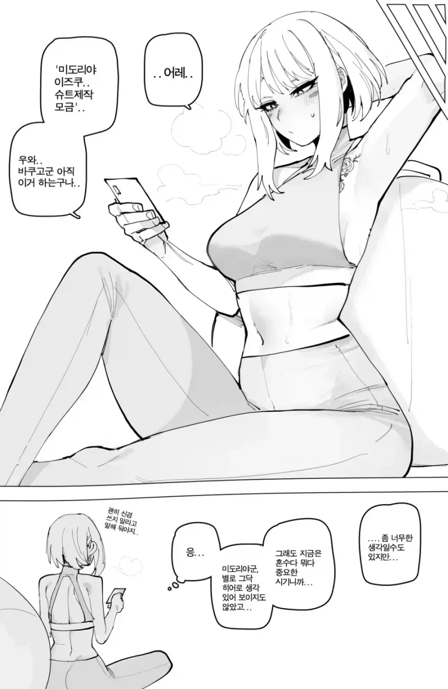 히로아카 팬들에게 보여주면 각혈하는 짤_2.webp