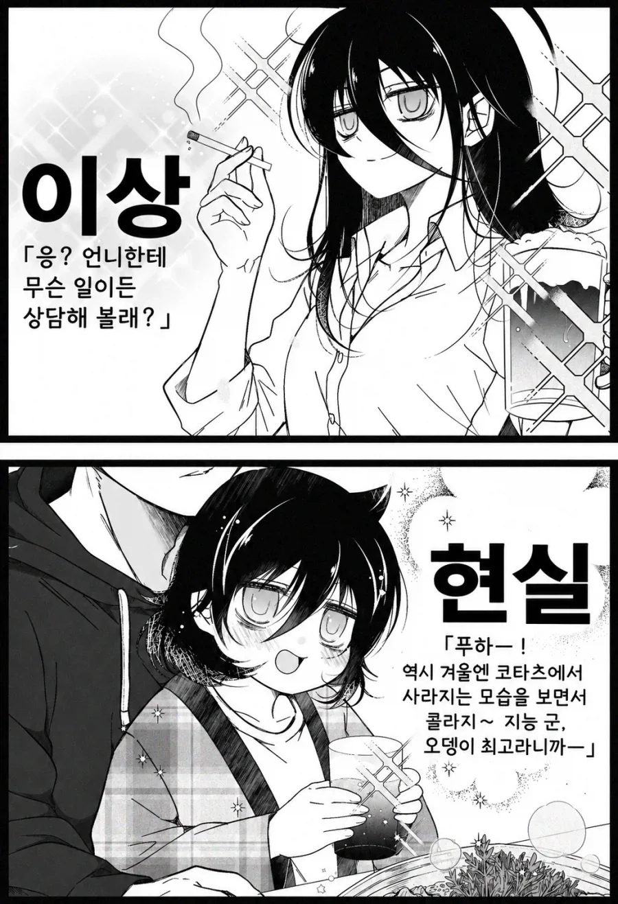 길들어졌네..._1.webp