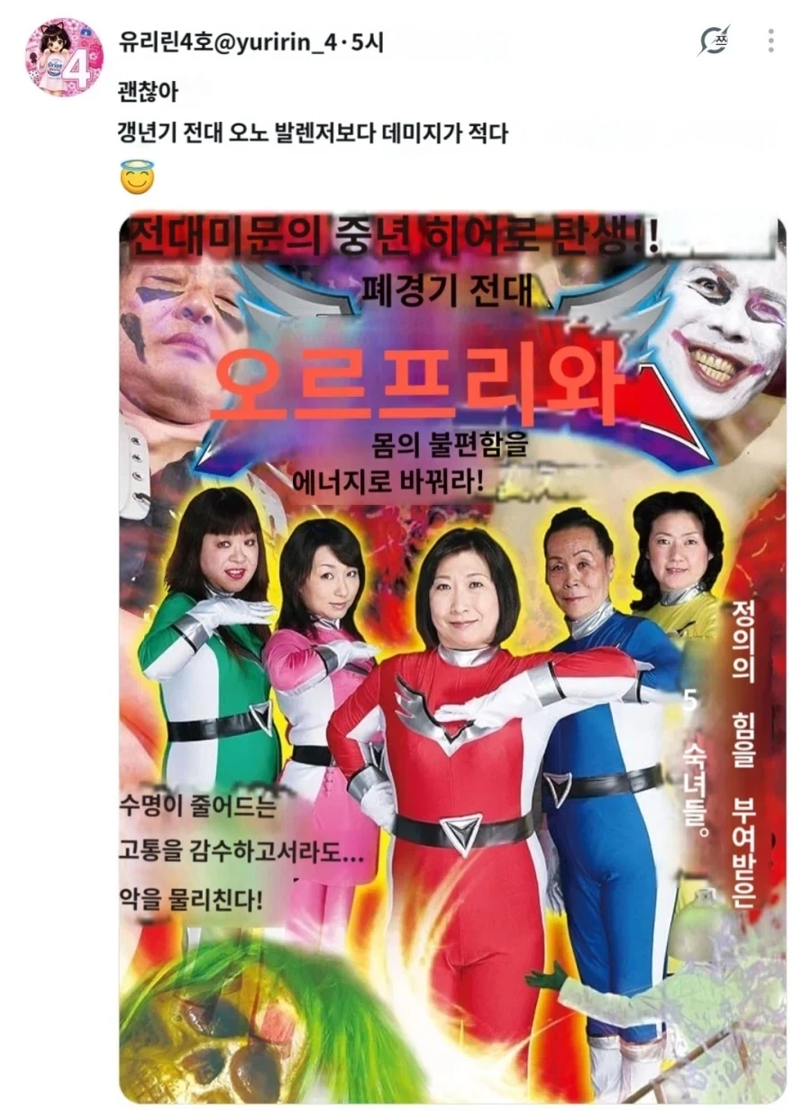 공포의 개인정보 유출_2.webp