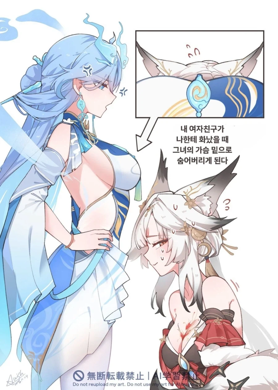 명조)안보이면 숨은줄 아는타입_1.webp