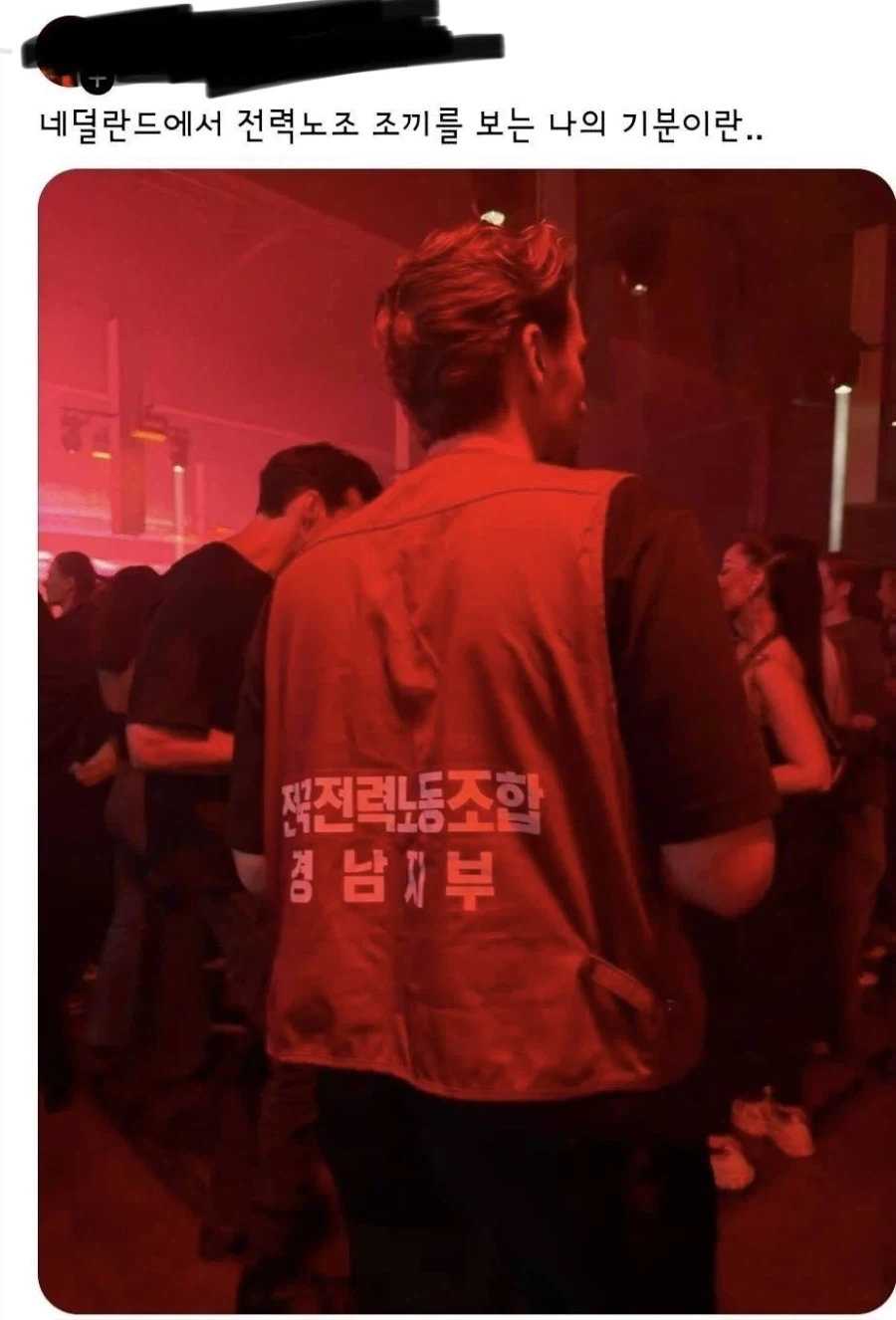 경상남도에 네덜란드가 있다?_1.webp